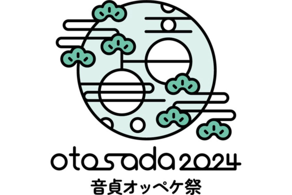 音貞オッペケ祭2024